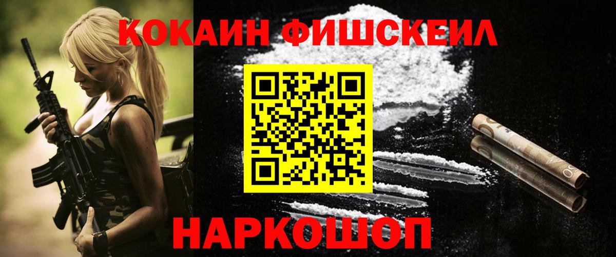 Советский  Канабис  Вход с VPN  Cocaine  Лсд 25  Меф кристаллы  Продажа наркотиков  Гашиш  МЕТ 