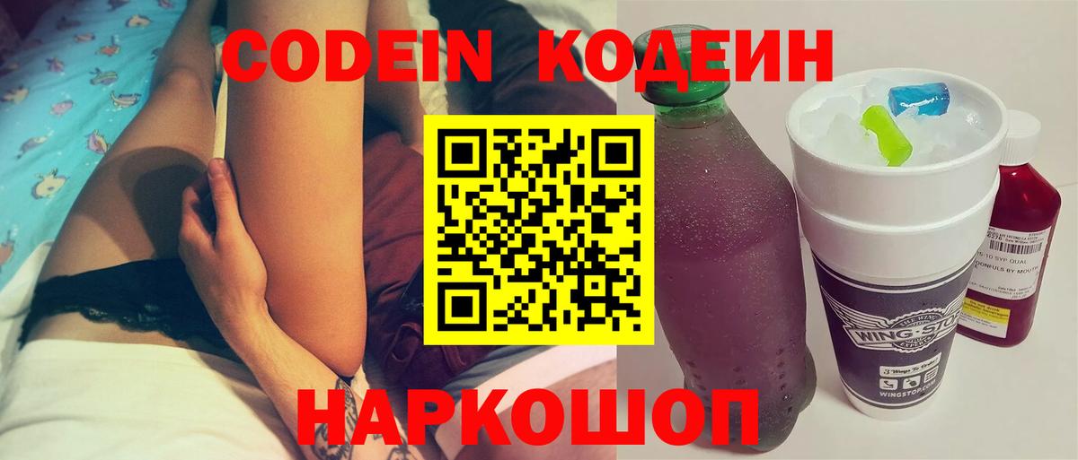Меф Советский
