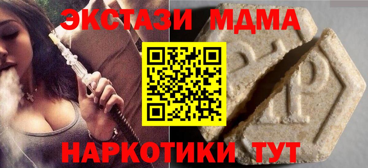 ЭКСТАЗИ Дубай Советский