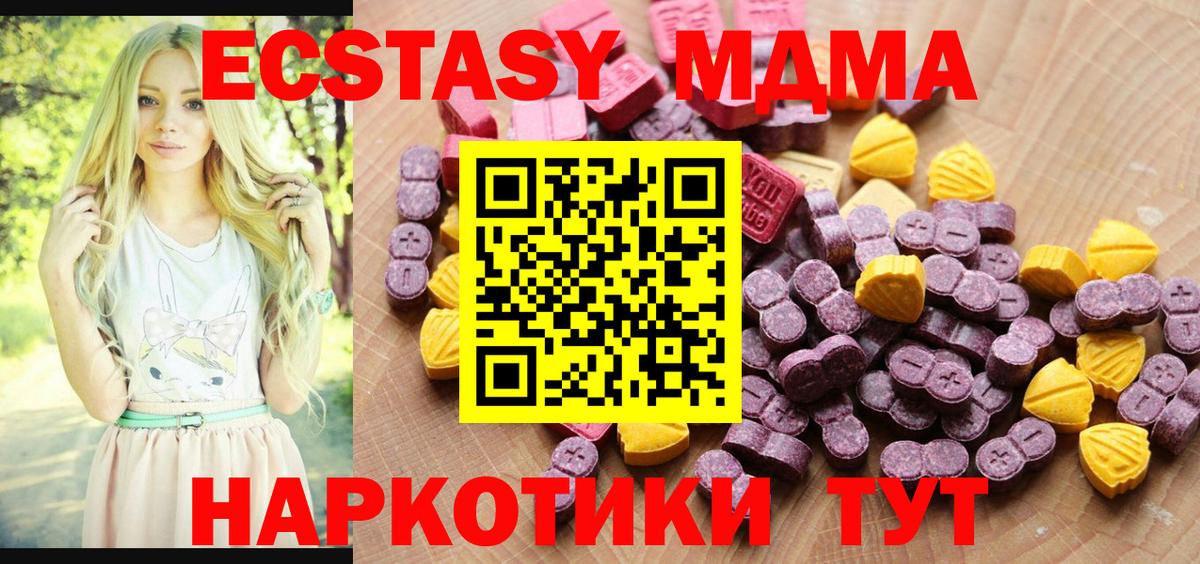 Советский  Ecstasy бентли  Ecstasy VHQ  Вход с VPN 