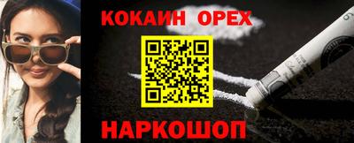 мяу мяу кристалл Кизилюрт