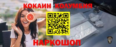 MESCALINE Керчь