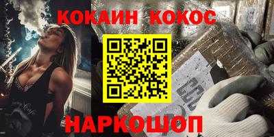 мяу мяу кристалл Кизилюрт