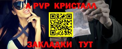 мяу мяу кристалл Кизилюрт