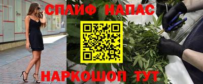 мяу мяу кристалл Кизилюрт