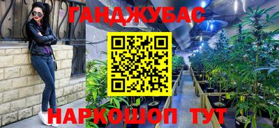 мяу мяу кристалл Кизилюрт
