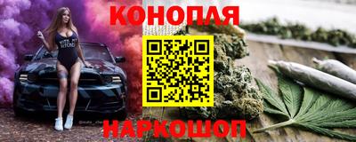 MESCALINE Керчь