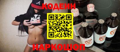 MESCALINE Керчь