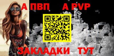 мяу мяу кристалл Кизилюрт