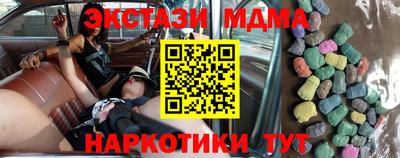 меф VHQ Когалым