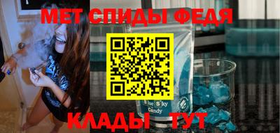мяу мяу кристалл Кизилюрт