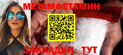 MESCALINE Керчь