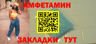 мяу мяу кристалл Кизилюрт