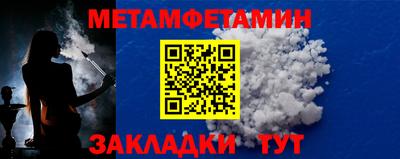 меф VHQ Когалым