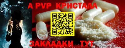 мяу мяу кристалл Кизилюрт