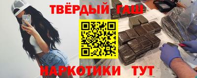 марихуана Кизляр