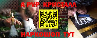 мяу мяу кристалл Кизилюрт