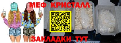 MESCALINE Керчь