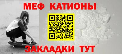 MESCALINE Керчь