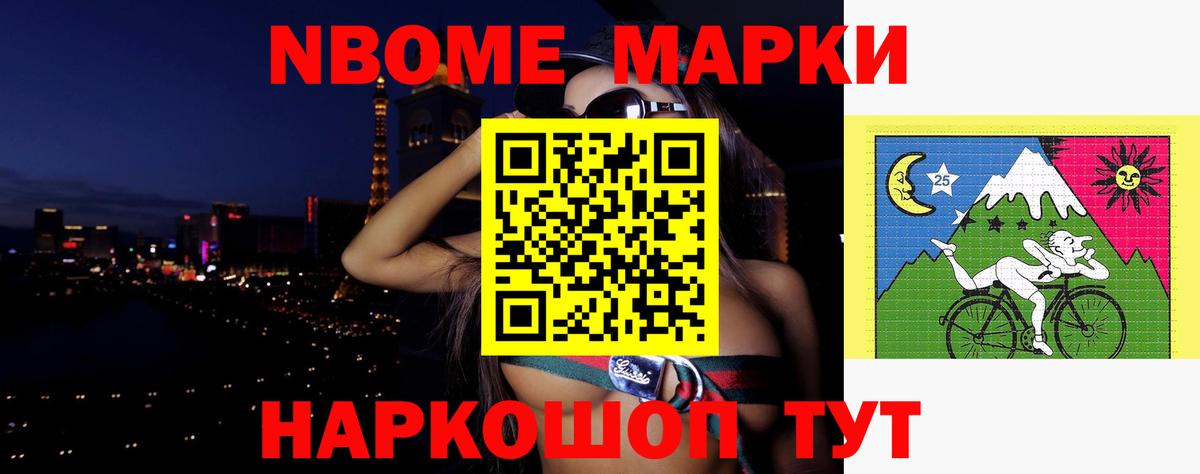 ЛСД экстази кислота  Вход с VPN  Советский  Лсд 25 экстази ecstasy 