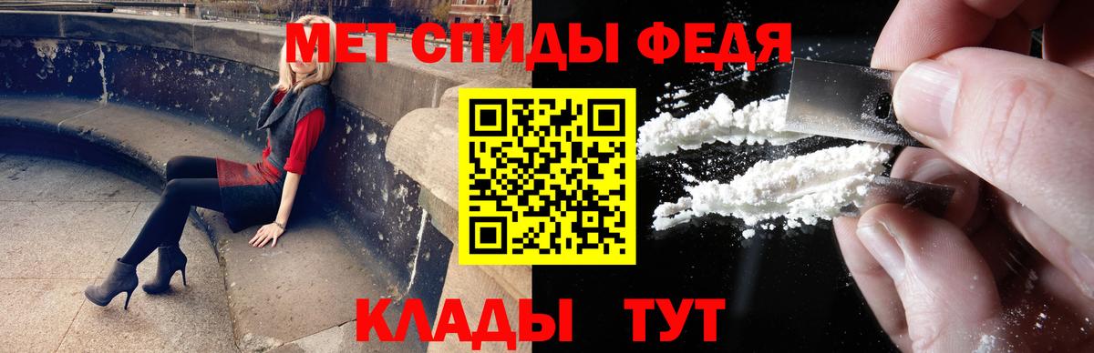 Первитин витя Советский